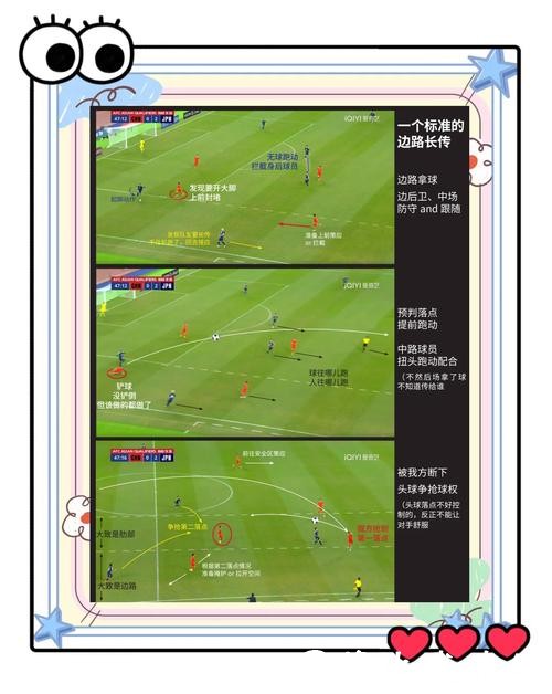 世界杯外围买球新手常见问题解答 世界杯外围买球新手常见问题解答
