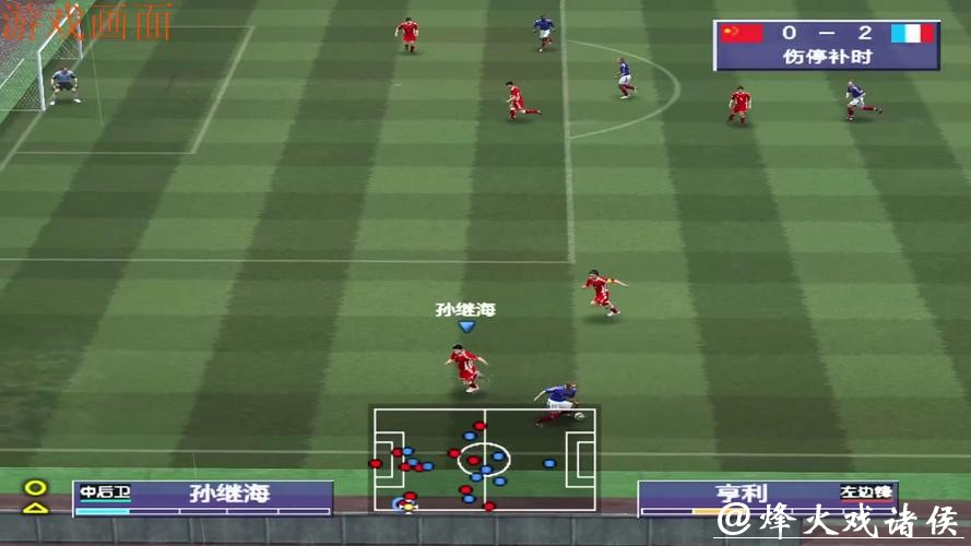 世界杯比分直播平台，免费观看比赛实况