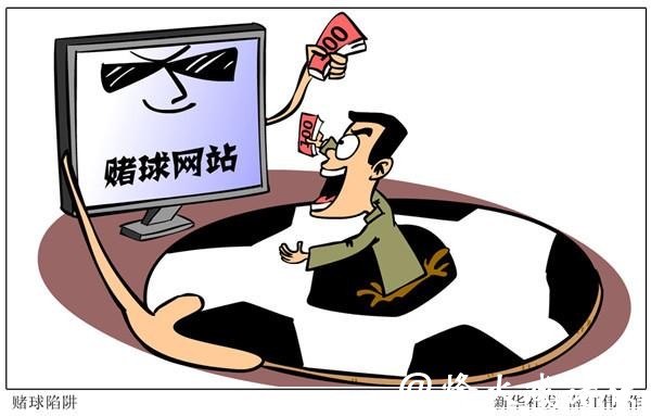 世界杯投注平台陷阱揭秘:避免常见错误 世界杯投注平台陷阱揭秘:避免常见错误