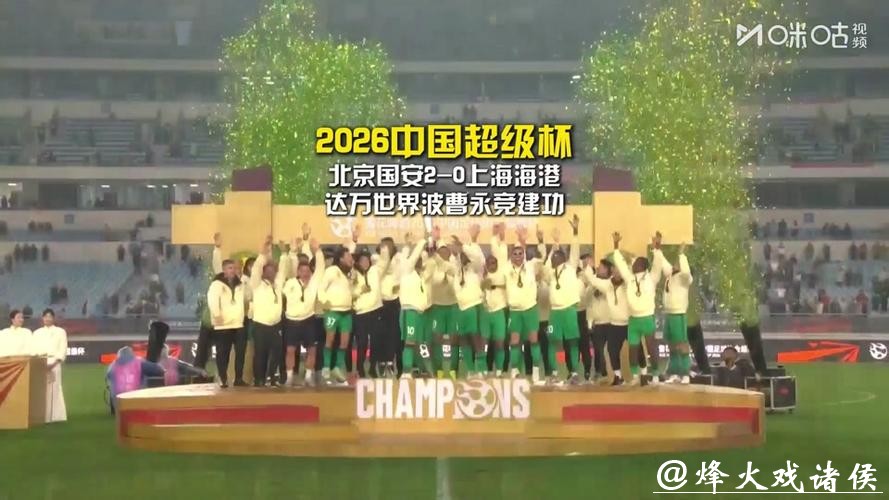 重温经典:世界杯2026决赛完整回放 重温经典:世界杯2026决赛完整回放