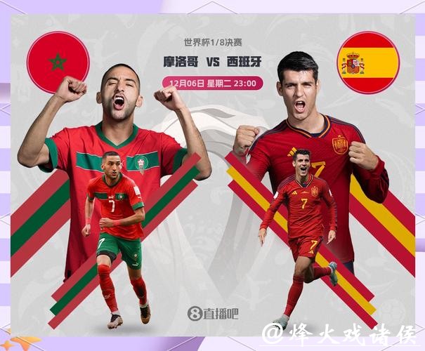 2026世界杯竞猜攻略全解析