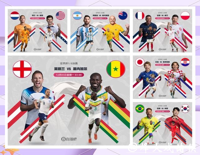 2026世界杯竞猜攻略全解析