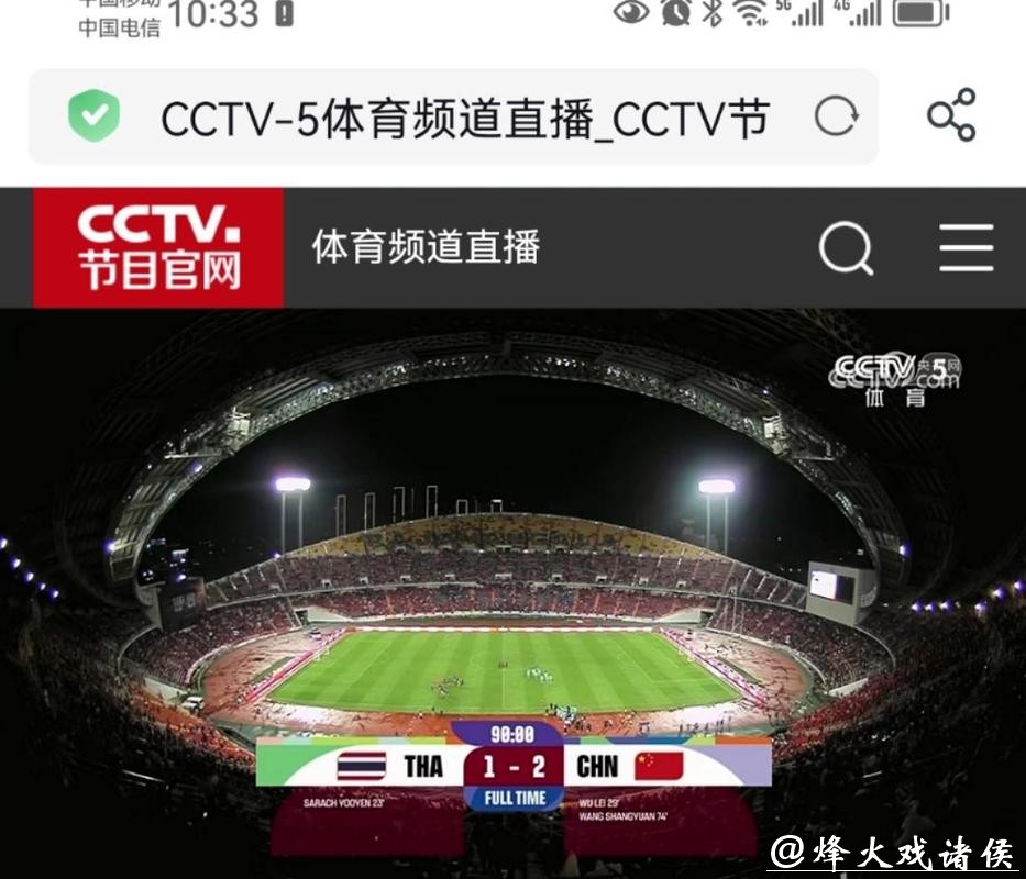 免费在线观看世界杯直播平台入口地址
