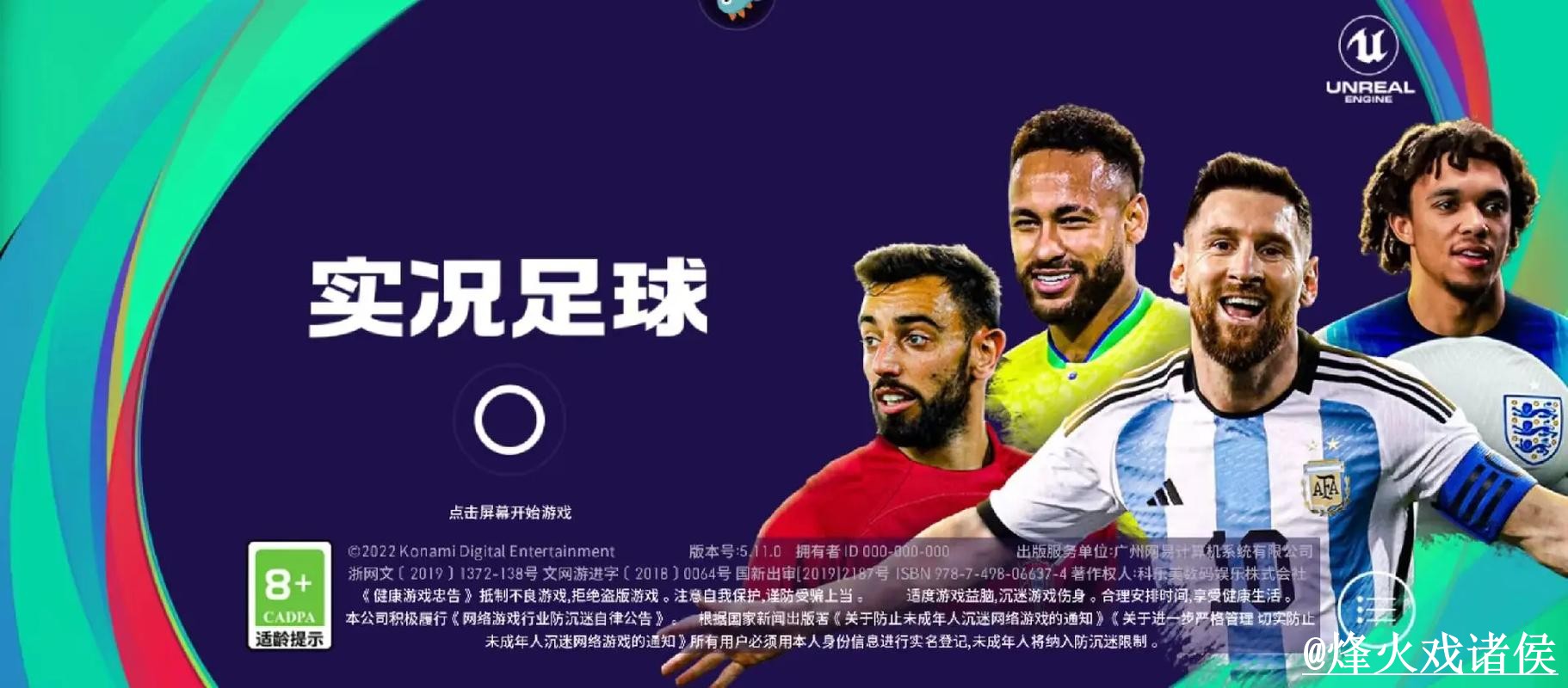 2026世界杯官网APP常见问题整理，访问方式和APP区别说明