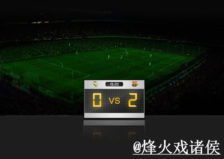 世界杯比分避坑说明，手机端查询和数据更新要注意